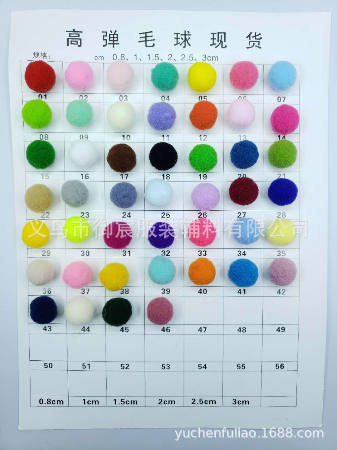 Cash supply of colored furballs.