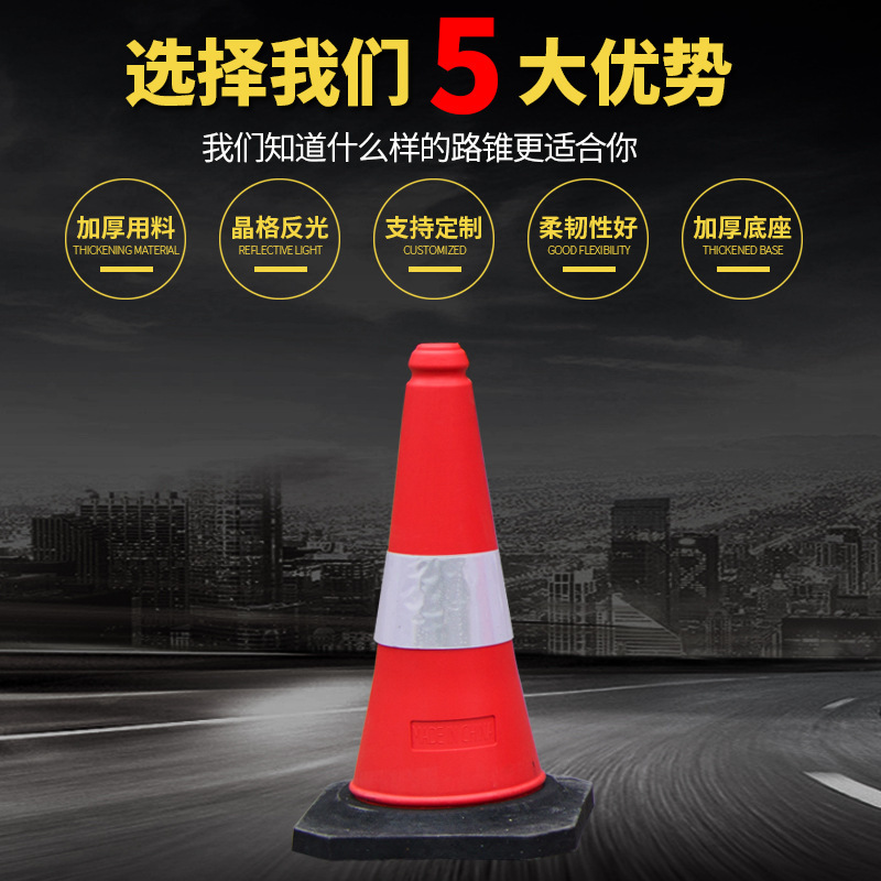 Distribution of 50CM plastic cone quality ice cream reflecting PE road cone warning security cone traffic facility