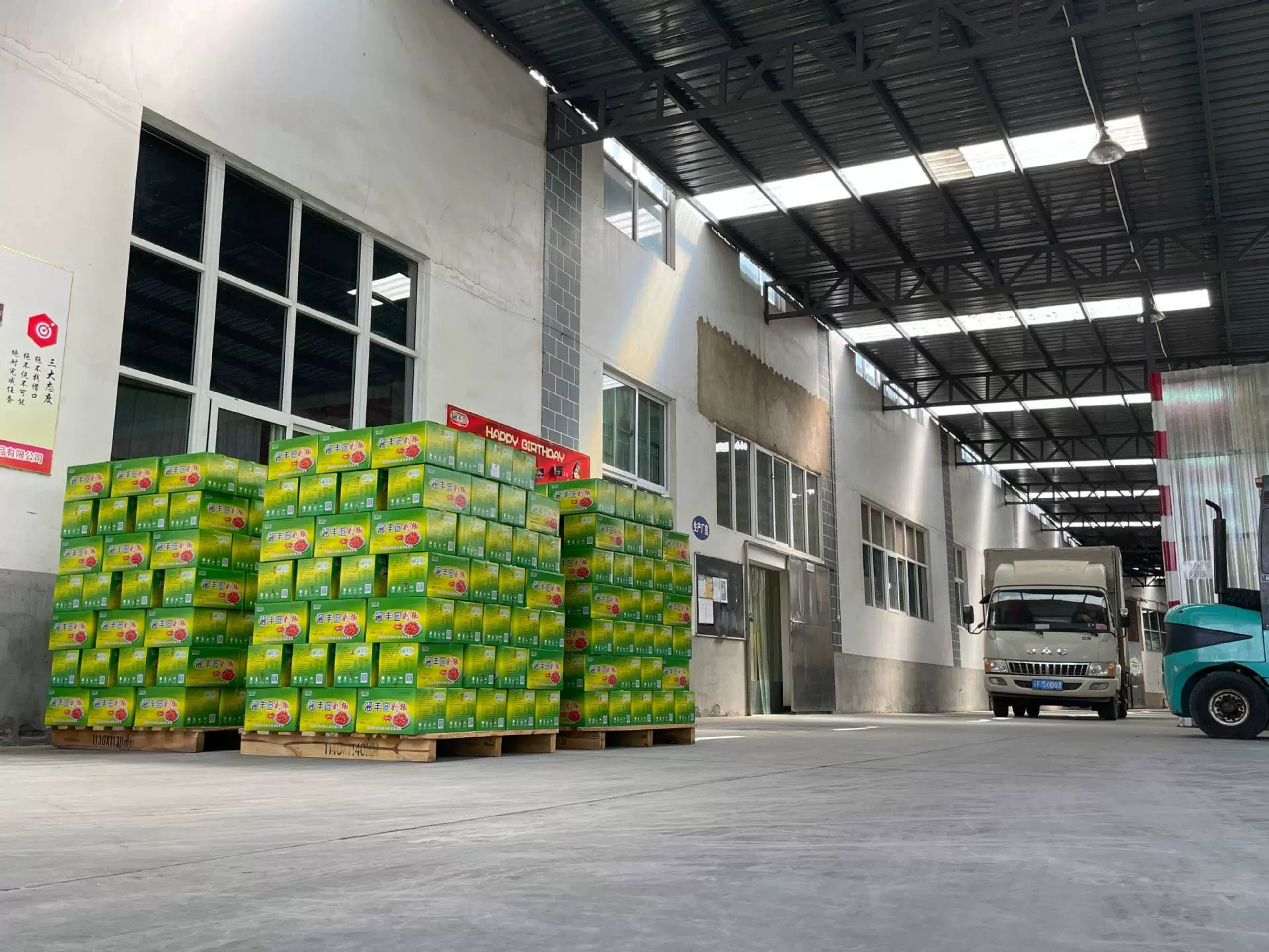 Yucheng City Soyuzu Food Co. Ltd.