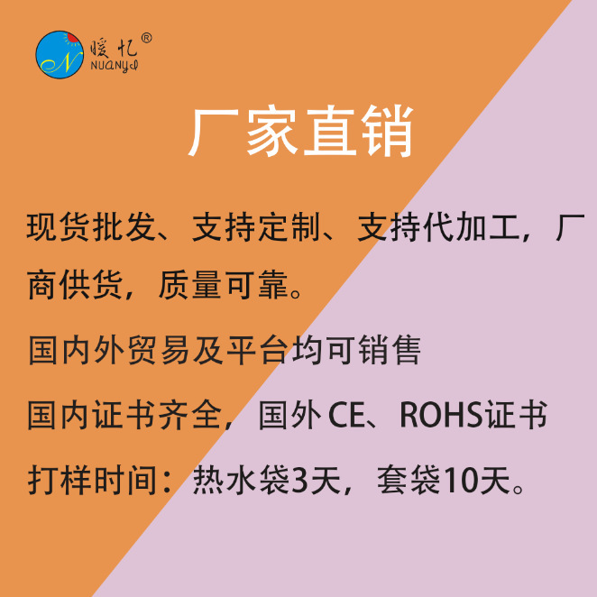 定製暖憶可愛卡通充電熱水袋暖寶寶安全防爆電暖寶廠家暖手寶批發