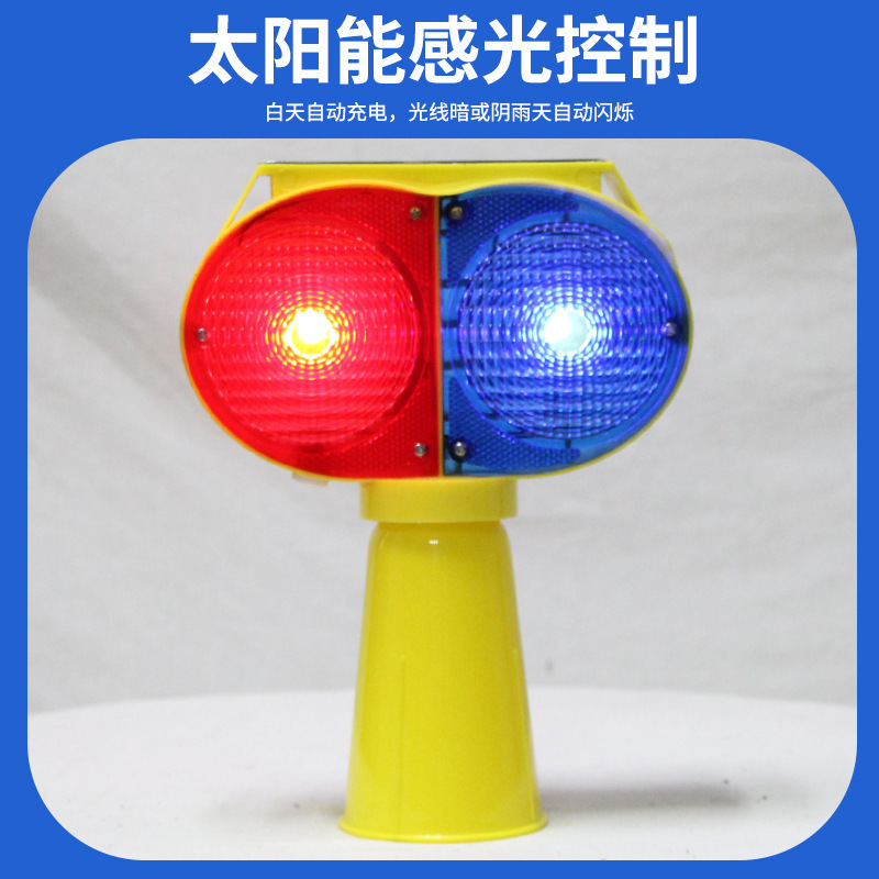 Two-faced red-blue flashlights LED cat eyelights for construction fences on flash-cricket roads