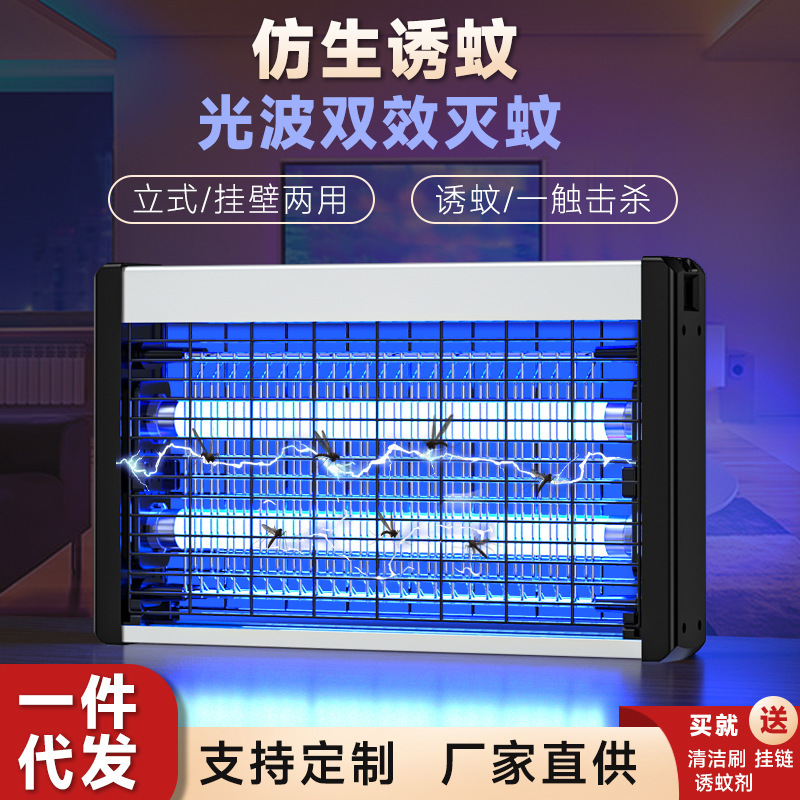 Tùy chỉnh của đèn LED chống muỗi đốt ngoài trời tại nhà hàng muỗi-fly