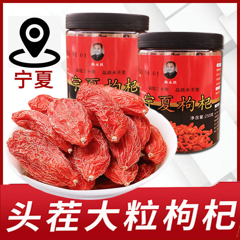 Ning Xia Young-sung won a large grain of tatters in a 250g can of ginseng pellets with a good wholesale.