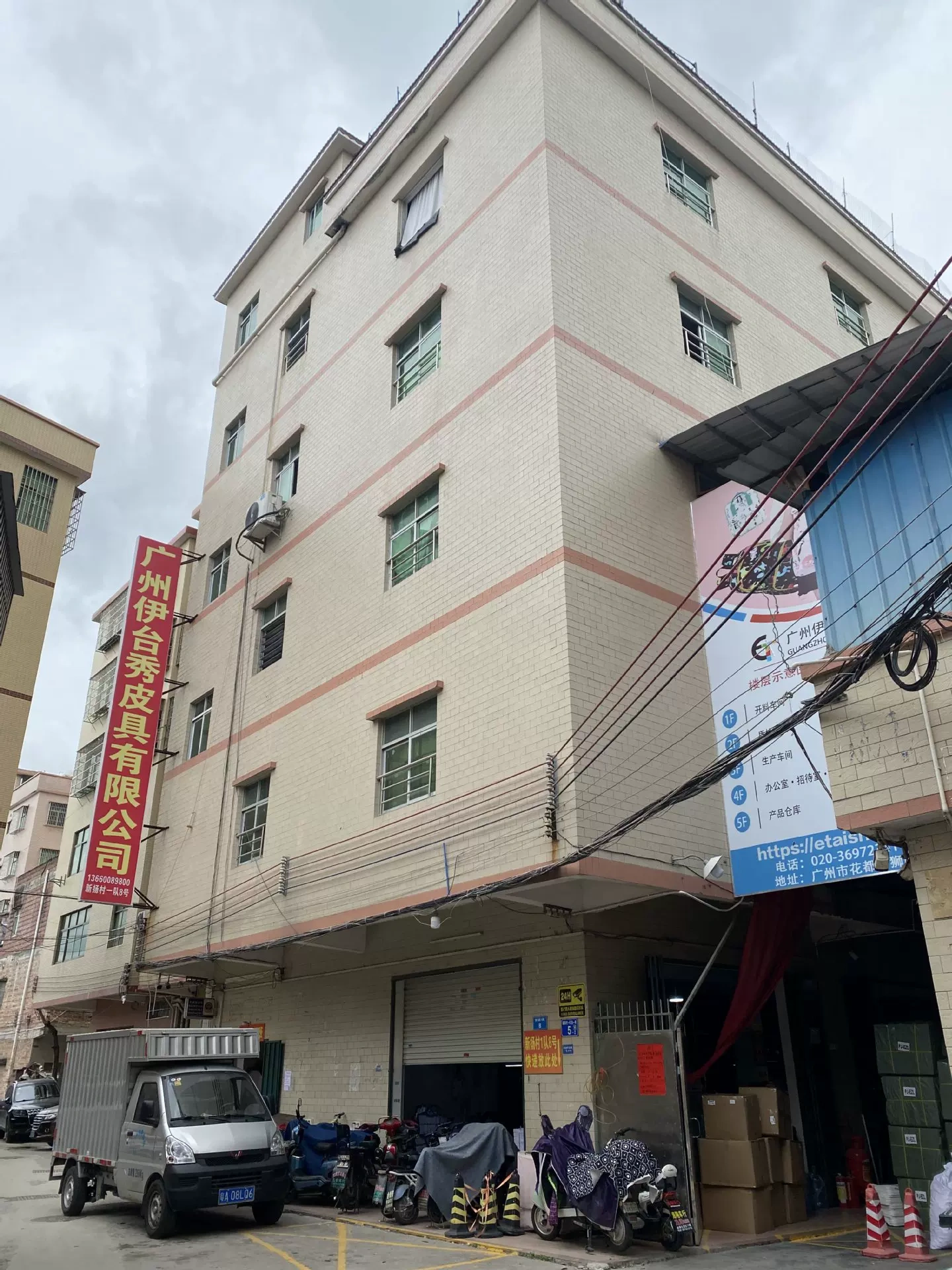 Công ty TNHH Itai Su Pitts, Quảng Châu