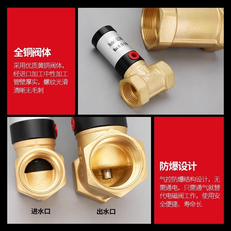 Fluid control valve vacuum valve Q22HD-15/20/25/32/40 copper aerobic valve switch