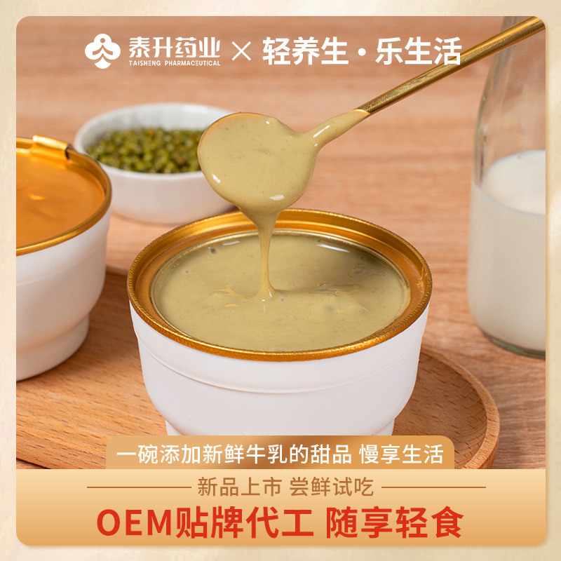 Tùy chỉnh các thợ nề xanh đậu nành và đậu đỏ ngọt cho bữa sáng sẵn sàng để ăn