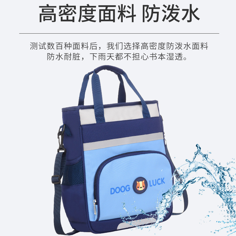 Schoolboys, boys and girls, handbags for two-shoulder-sized, lightweight junior high school