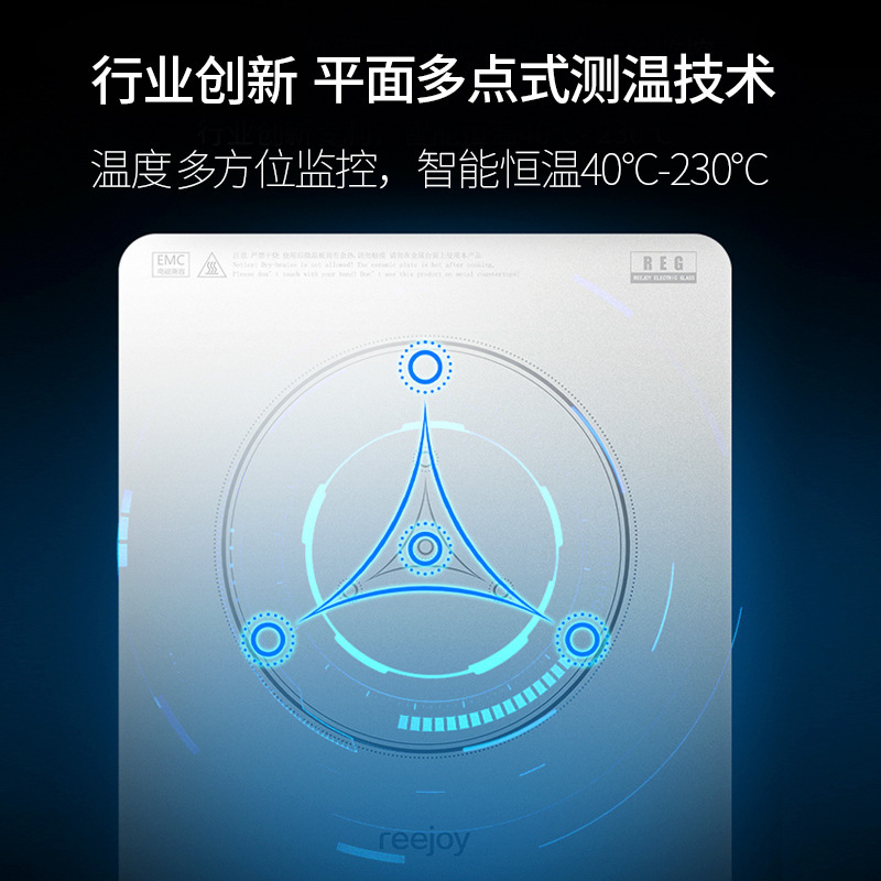 家用電磁爐多點測溫觸控智能文武火多功能竈源頭廠家一件代發跨境