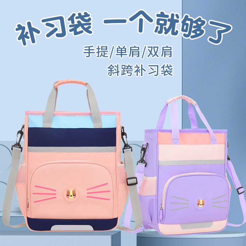 Schoolboys, boys and girls, handbags for two-shoulder-sized, lightweight junior high school