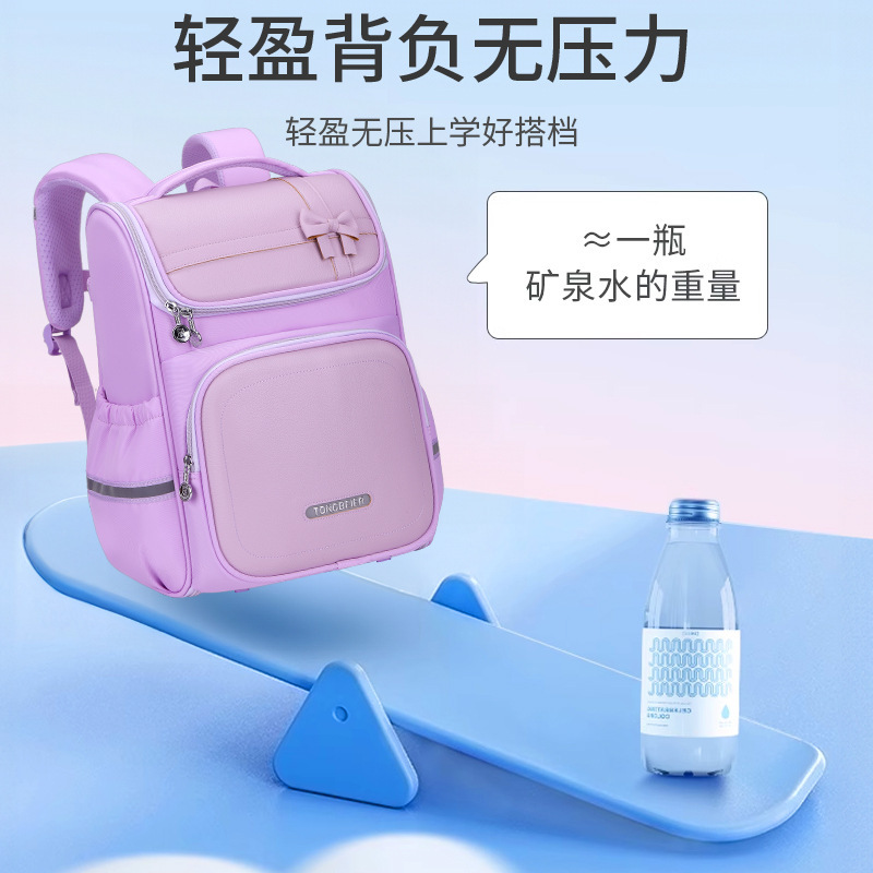 2024 new school bags for pupils in grades 3-6 for boys and girls with high waterproof capacity and light reduction of shoulder bags