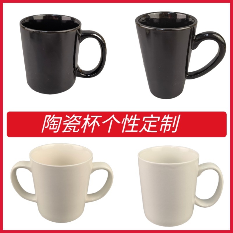 The pottery cup will make the logo office an advertising and creative coffee cup and a foreign trade cup.