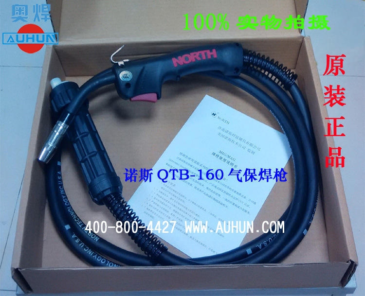 QTB-160 carbon dioxide welders, European 3-metre welders, spare parts for the N15-twiss CO2 welders.