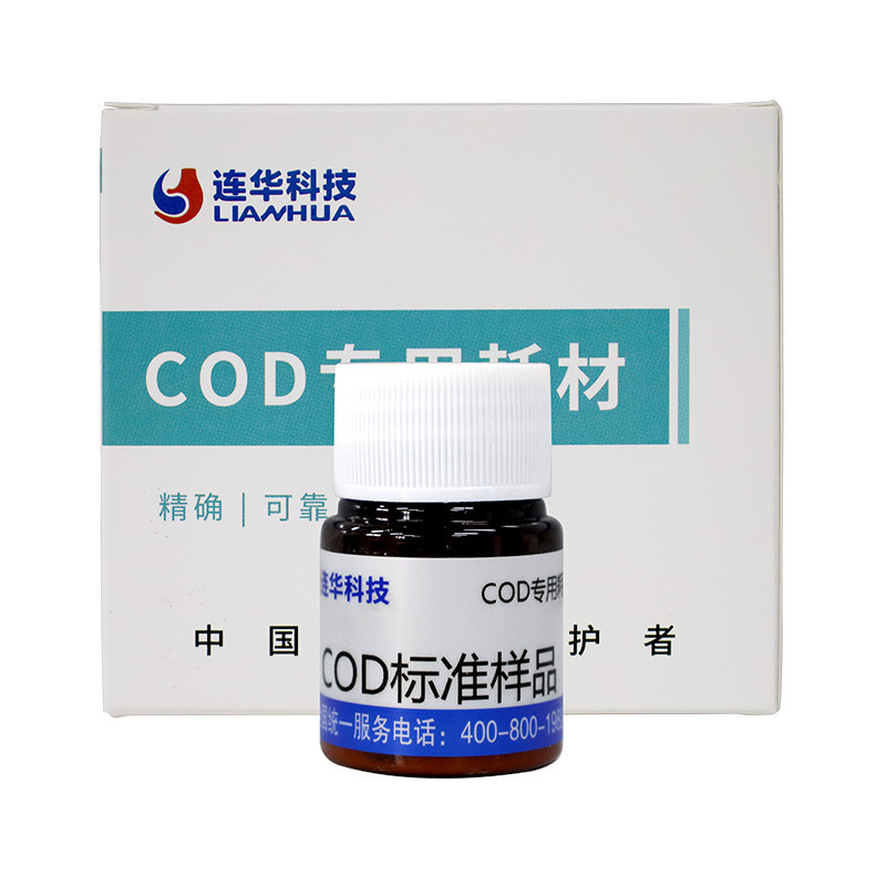 连华科技分析仪实验室耗材COD标准样品多参数