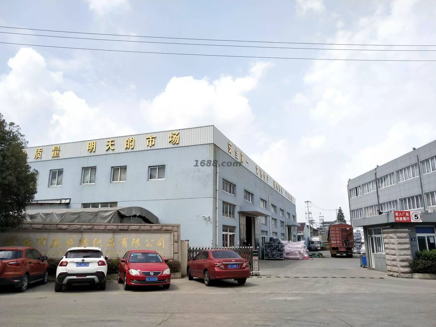 Văn bản, Inc.