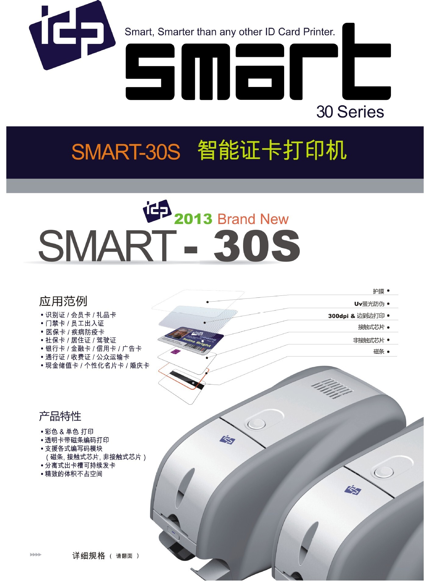 Korean smart printer colour belt 650643 original smart 30S colour belt