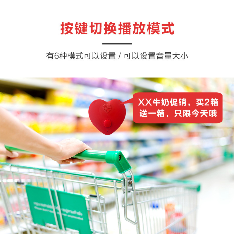 Voicetip door key player to promote the voice of the company's supermarket-store viewer music box
