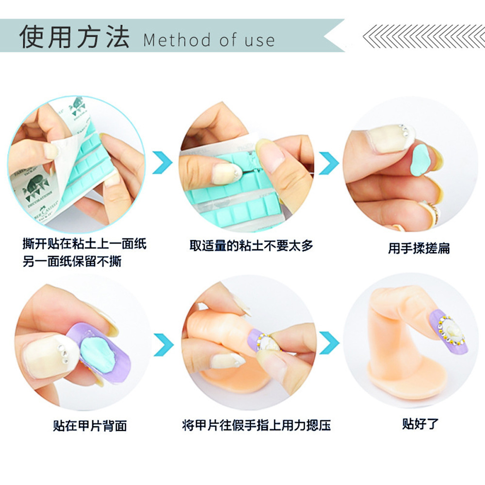 可重复使用美甲黏土环保白色绿色粉色橡皮泥固定甲片指甲托粘甲片