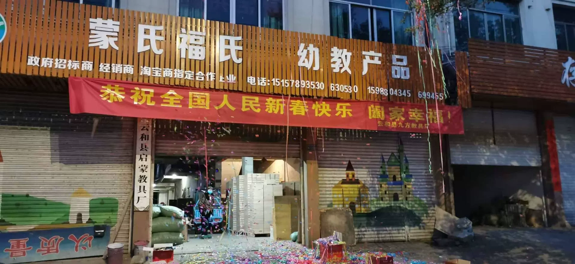 Yun과 Kowloon 가르침 원조
