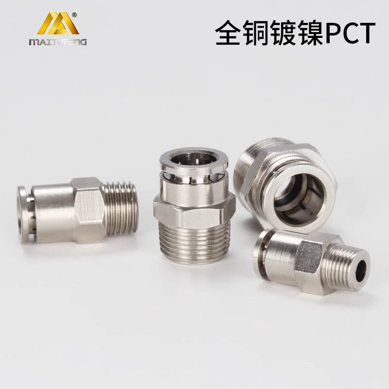 Full copper plating nickel, plug-in to the PC8-02 cavity, straight through the external screws, resistant to high temperature pressure corrosion.