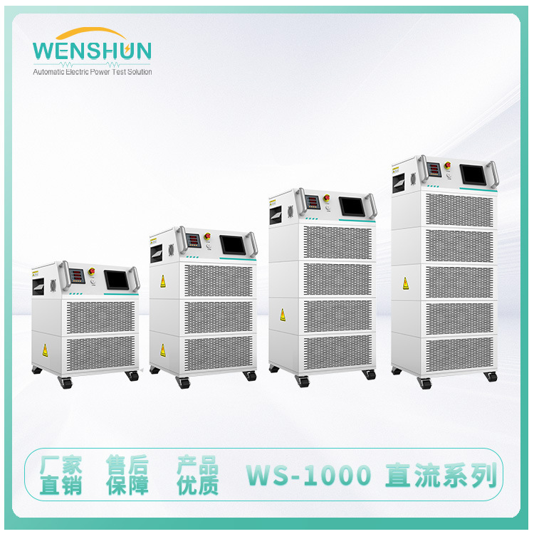 Tải hộp WS- 1000 chuỗi dòng điện điều chỉnh các khe nạp năng lượng trong ba giai đoạn