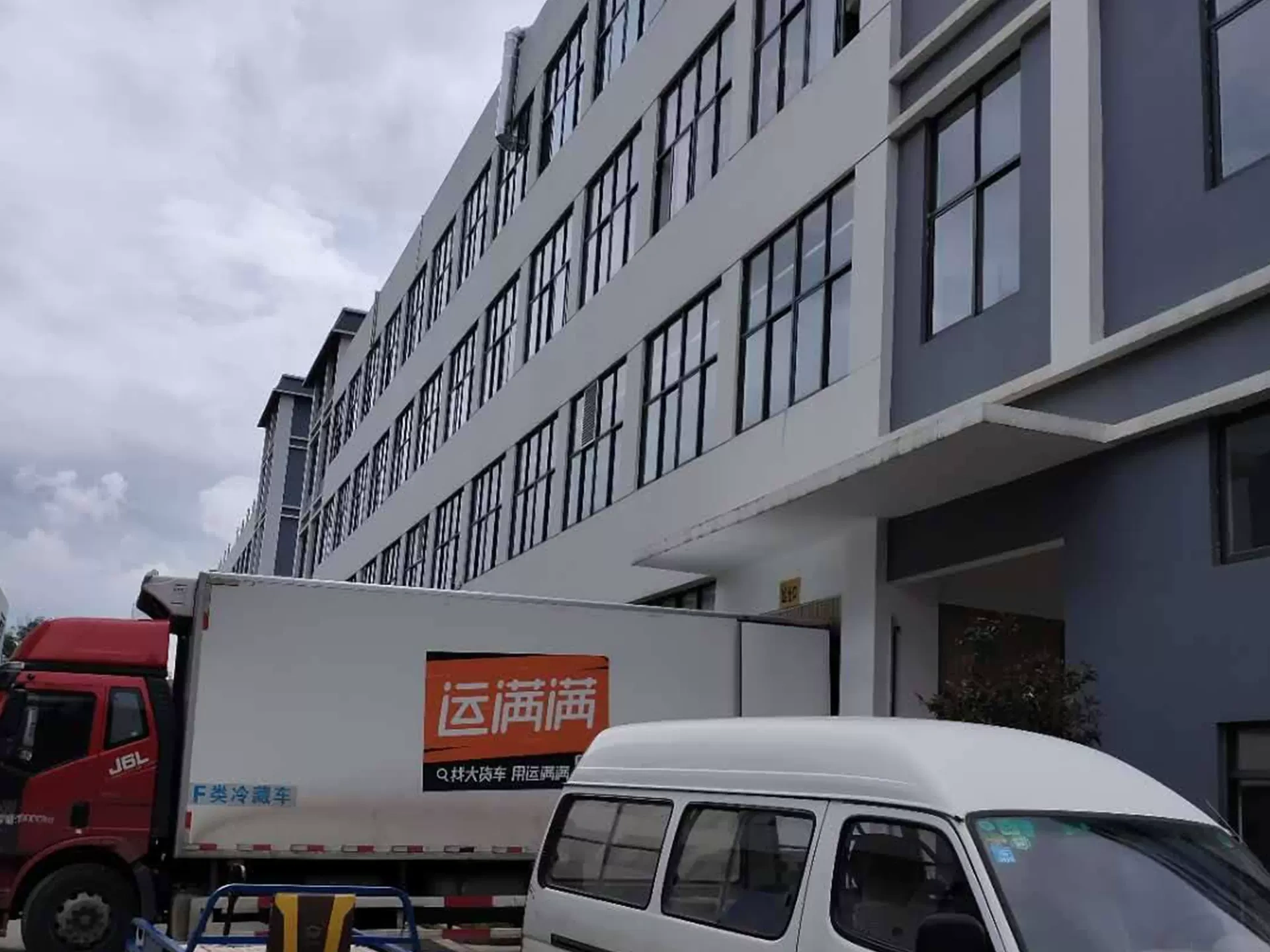Công ty TNHH Thực phẩm trí nhớ Vân Nam