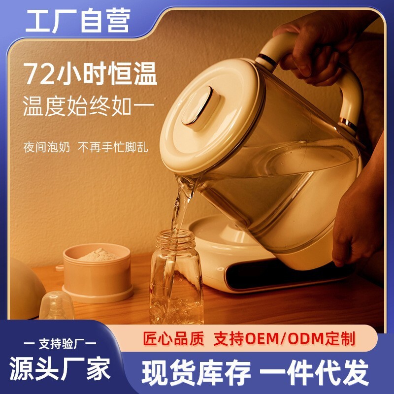 調奶養生壺皆米跨境多功能家用煮茶器辦公室煮茶壺養生花茶燒