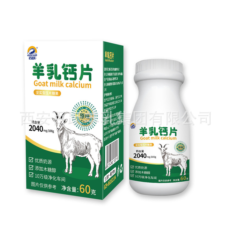 A wholesale gift of older calcium tablets among young children and adolescents with goat milk.