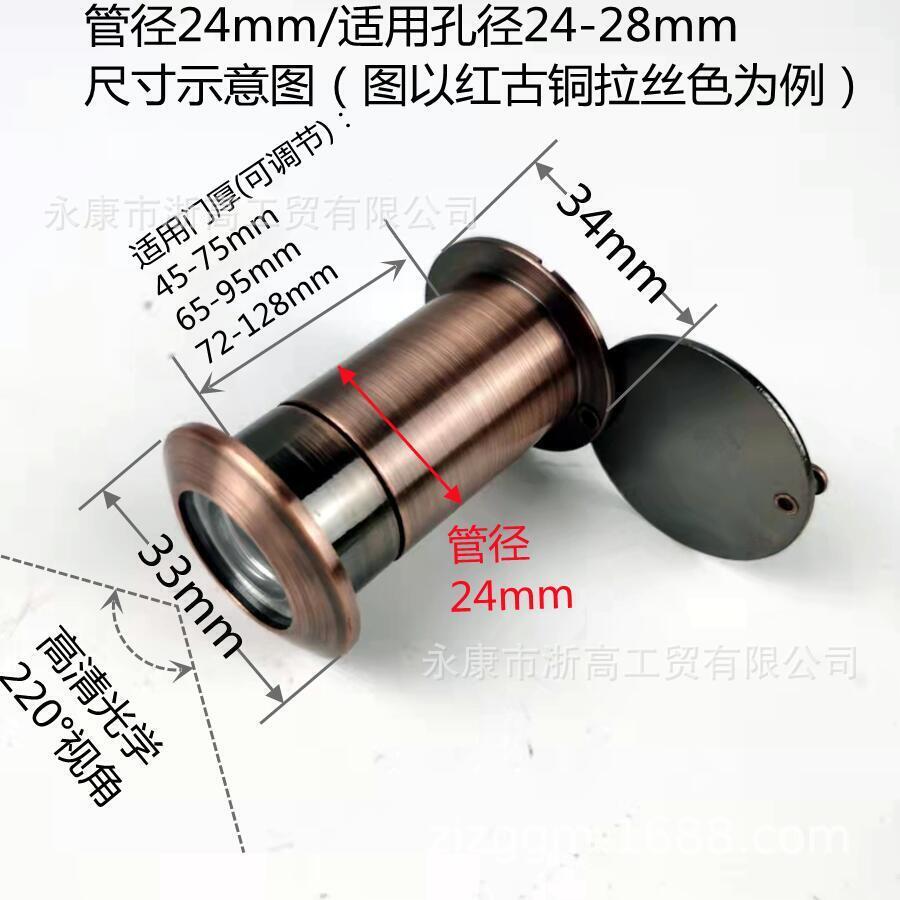 22 mm 24 mm 26 mm cửa phòng kính quang học cao cấp đầy gương đồng