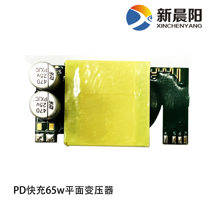 Integrated output direct flow 45-65W (3.25A) on USB PD flat transformer