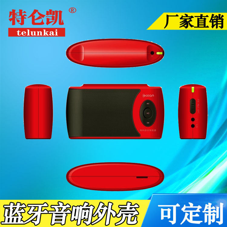 Bluetooth 패널 포탄. 똑똑한 음성 그물 떨어져. 소형 휴대용 스피커.
