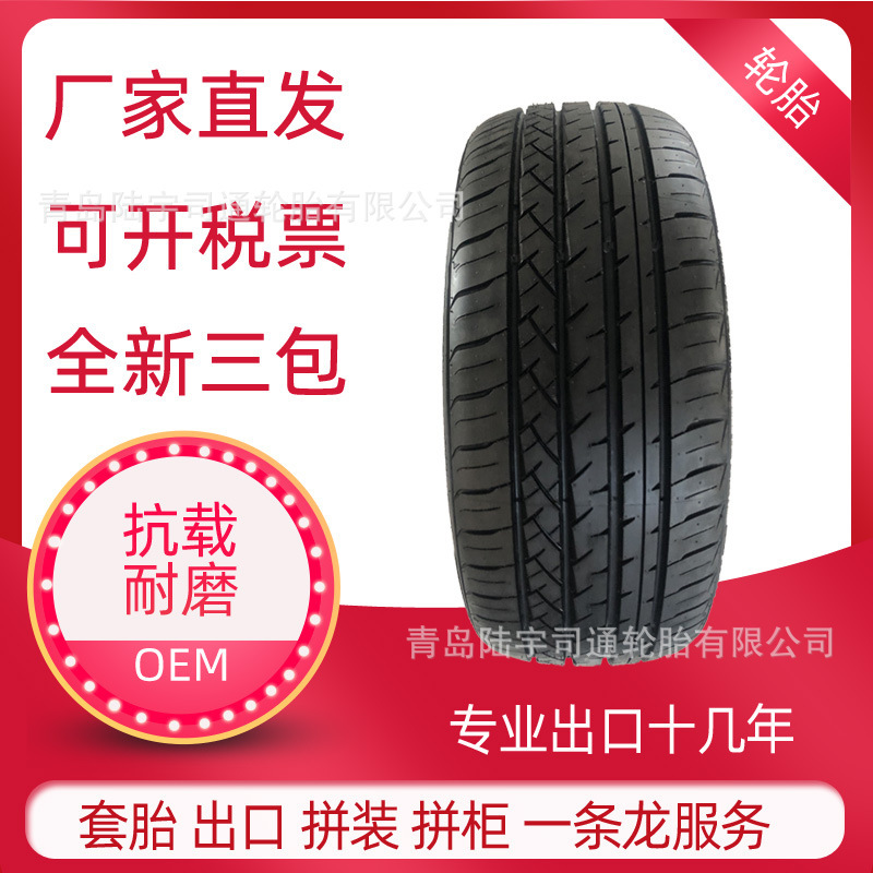 235/35R20 Bánh xe Zolanda, giấy chứng nhận xuất khẩu đầy đủ, lốp xe mới, xuất khẩu sang Nga.