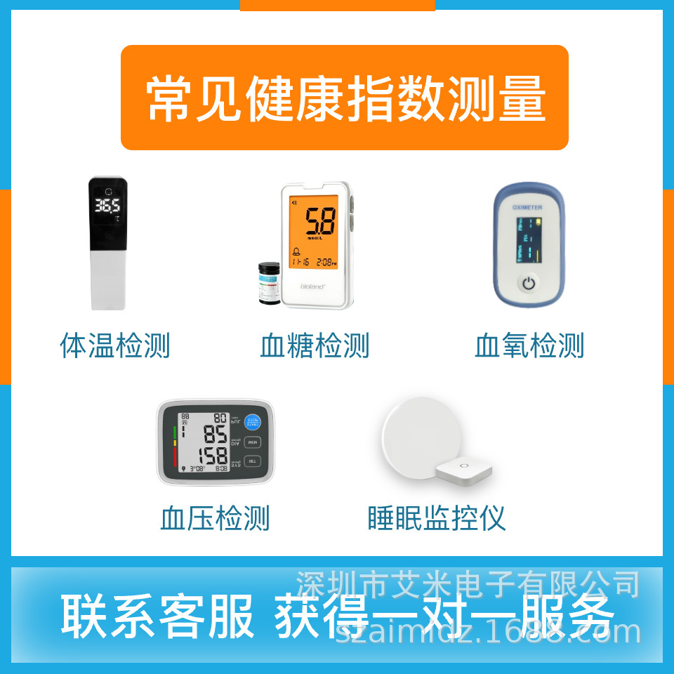 Hệ thống khám sức khỏe di động cho nền tảng chăm sóc cuối đời cho người già di động có kết nối Internet