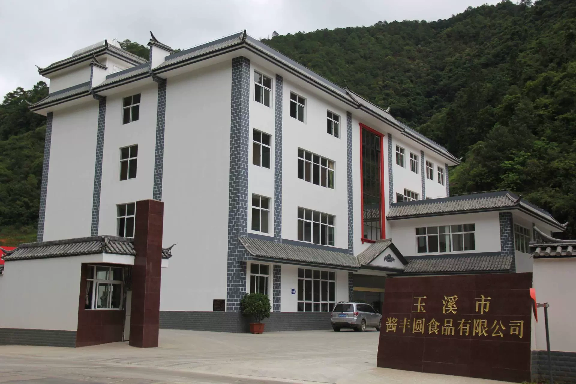 Yucheng City Soyuzu Food Co. Ltd.