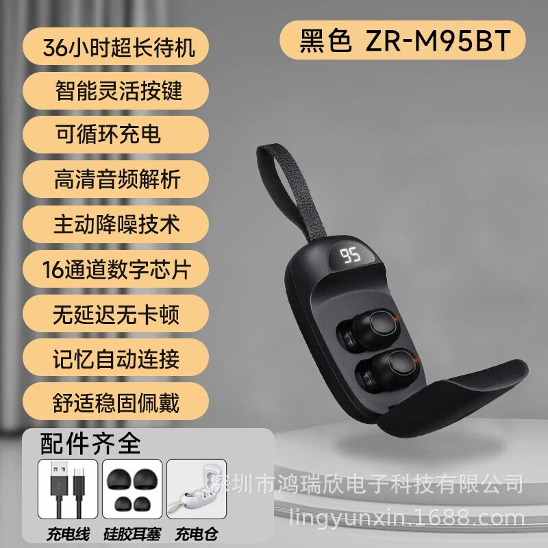 跨境16通道數字機藍牙助聽器廠家現貨聲音放大器中重度hearingAID