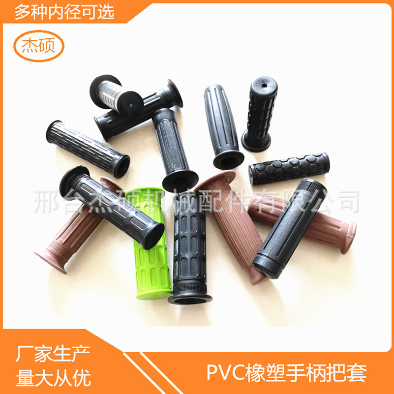 微耕機手把防滑套 PVC把套 農機具手把套   TPE把套