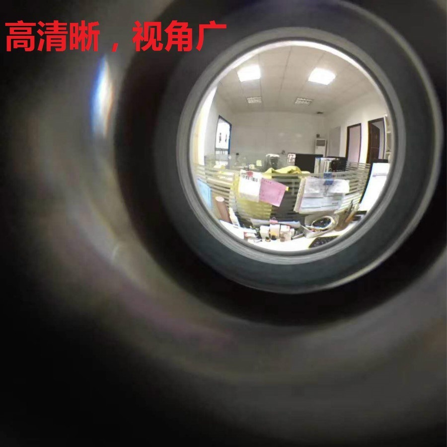 Russian plastic cat eye application 40-70, 50-90, 65-105 mm