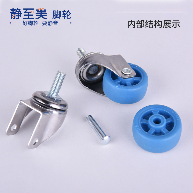 One-inch mini-Nylon 1.5-inch 2-inch M6M8M10 pole wheeled 125 million to the mini-orbital wheel PA