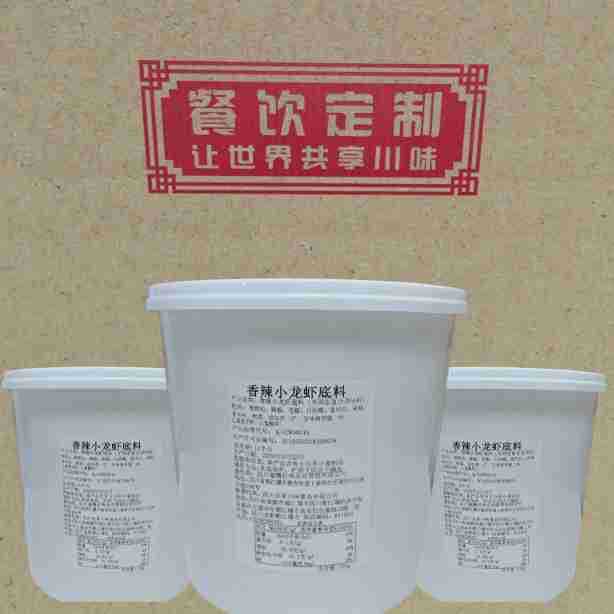 Sichuan spicy crawfish base, spicy boiler sauce factory, and spicy sauce in a dining bucket.