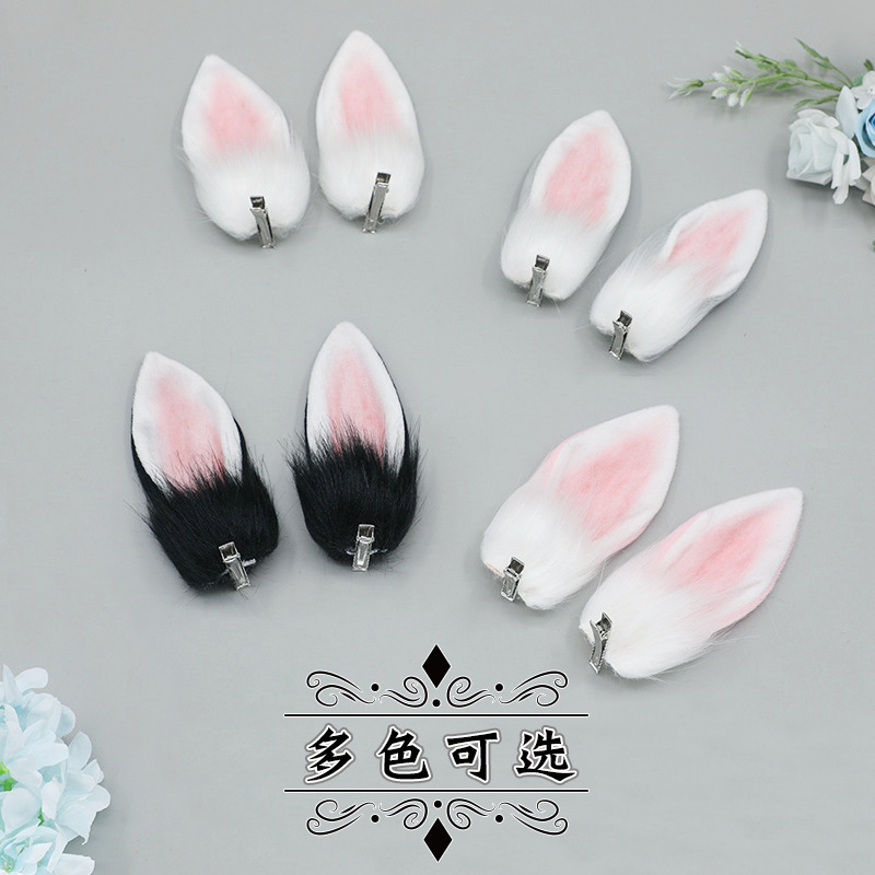 ♪ Fluffed rabbits' ears and beasts' ears ♪