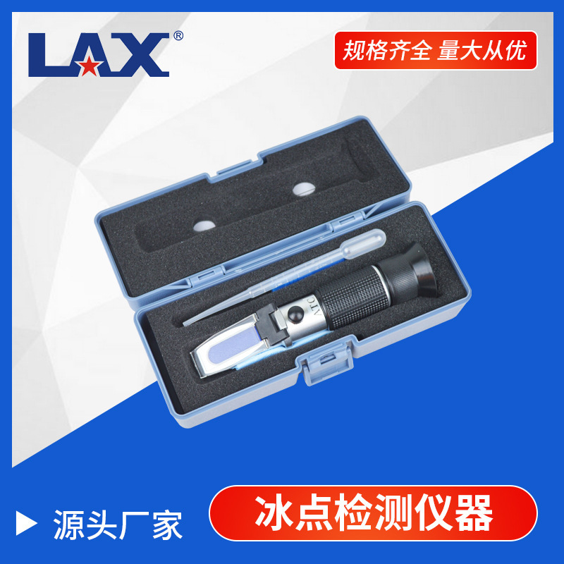 Automobile air conditioner/ice spot detector/ice spot detector