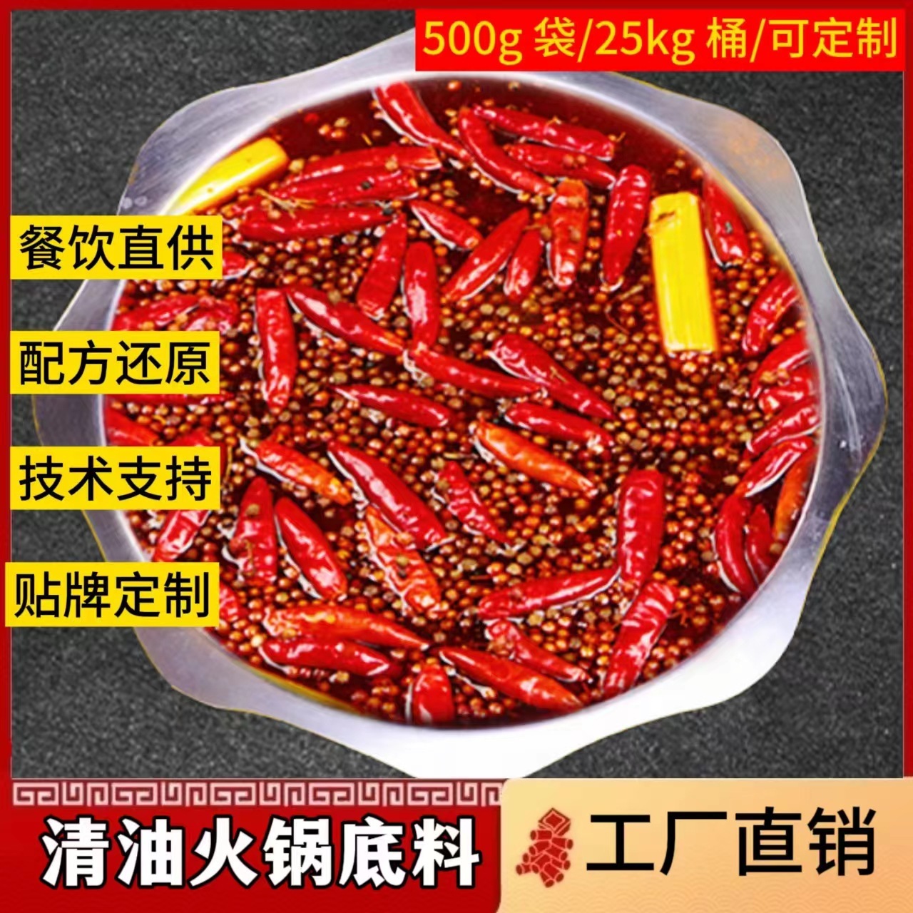 ซี ชัน แบ่ง หม้อ เพลิง เป็น โขยง ซึ่ง บรรจุ ไว้ ใน ถุง ขนาด 500 กรัม.