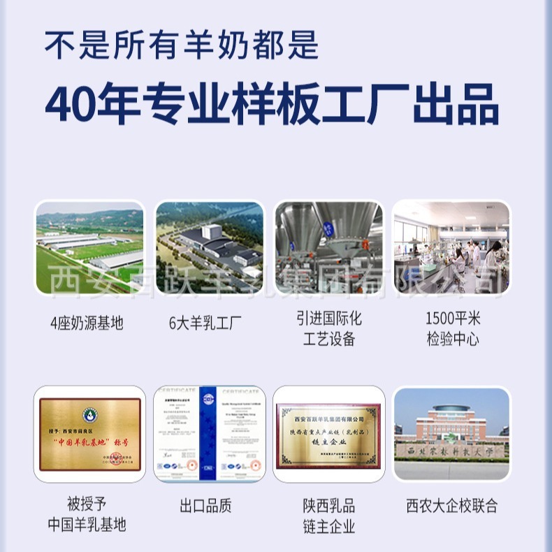 貼牌定製羊奶粉中老年高鈣富硒配方羊奶粉無添加蔗糖成人奶粉
