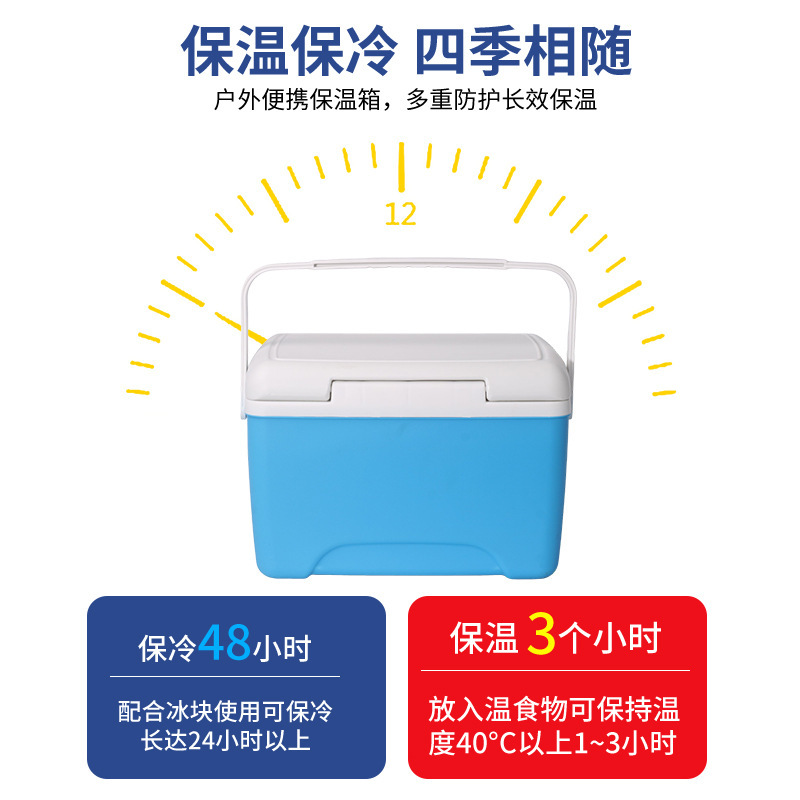 Tùy chỉnh các loại thuốc ngủ lạnh có 8 lít cho mẫu sero.