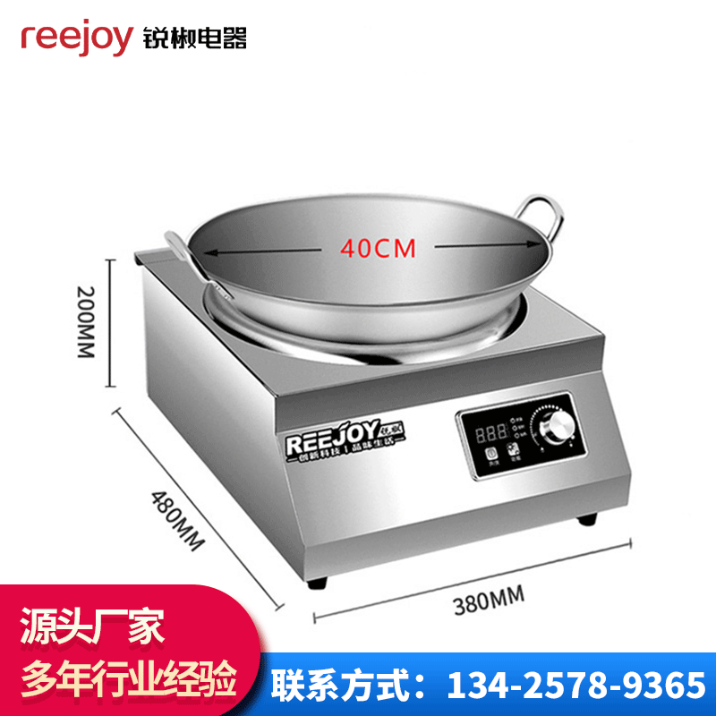 Hot peppers commercial Electromagnetic 5KW dimple 5KW, boiler-to-cook-to-cook.