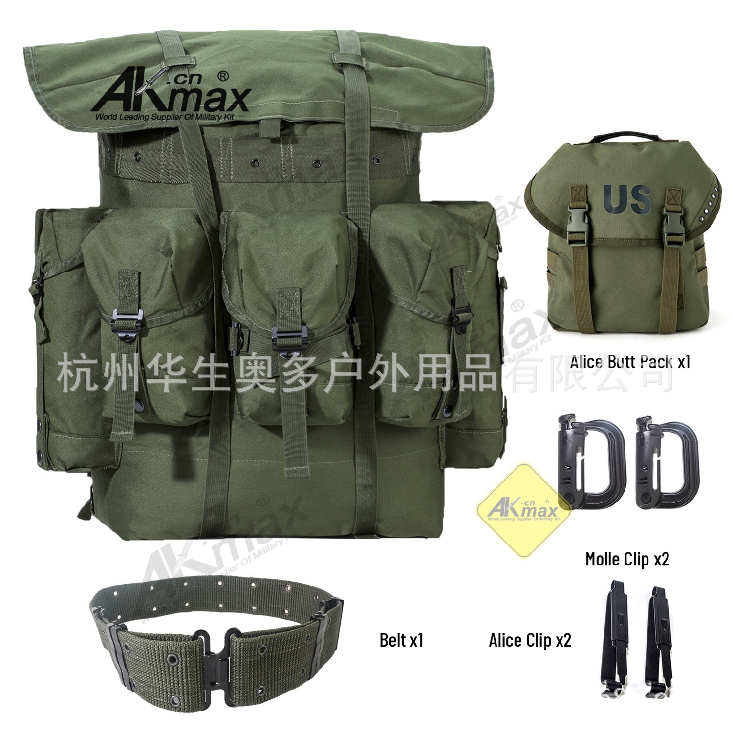 It's for the U.S. Outdoor Green Olive Alice backpack, with a belt belt.