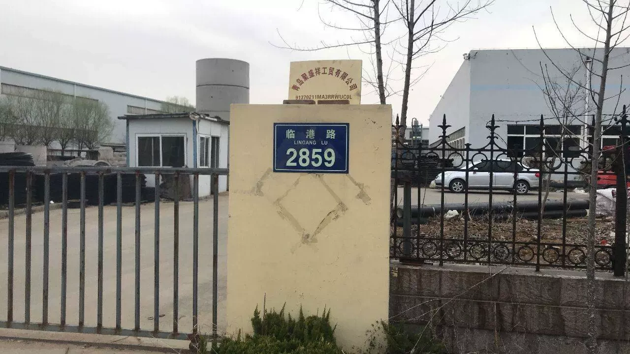 Công ty TNHH Thương mại Công nghiệp Thanh Đảo Zhuang