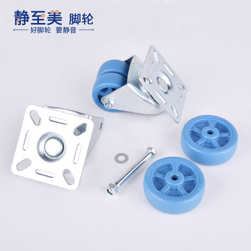 1.5 inches 2-inch double-trip PA ankles turn to wheel-mounted refrigerator pallet laundries chassis carrying low-weight core nylons
