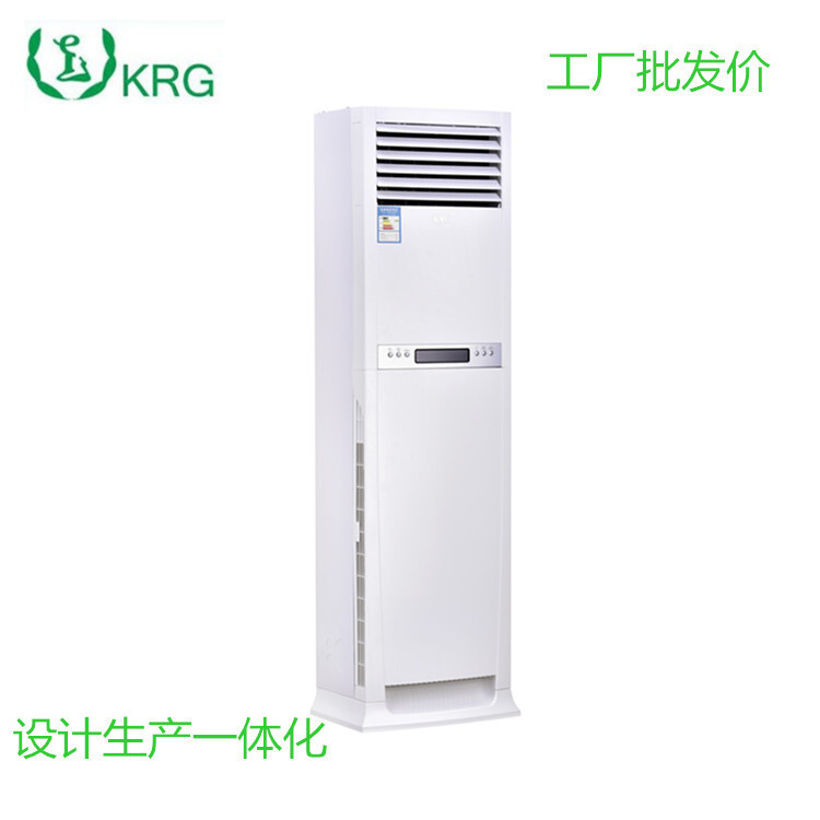 3匹分體式立櫃機空調 24000btu standing air conditioner 批發