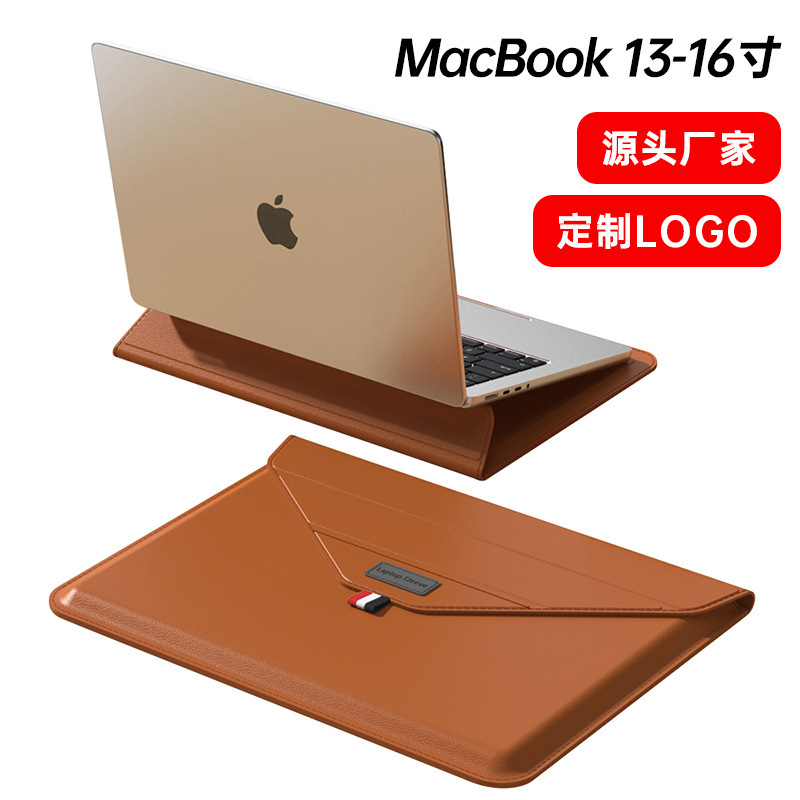 Macbook電腦包筆記本內膽包13.3air M2 超薄保護套商務旅行出差包