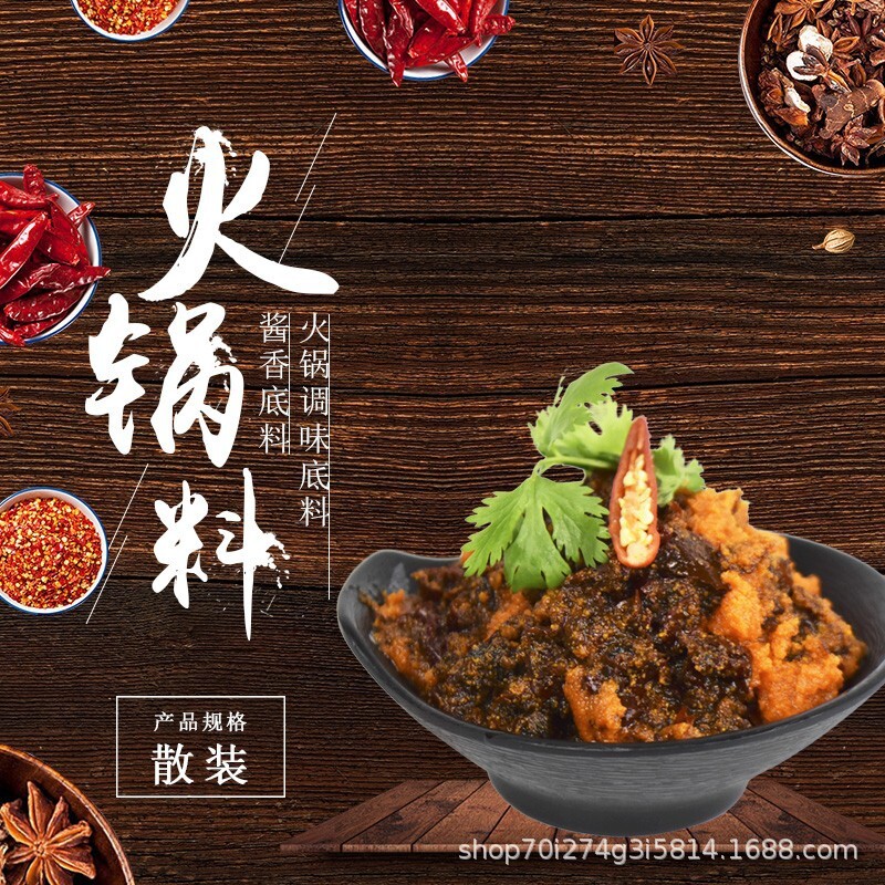 Sichuan Soo-cware.